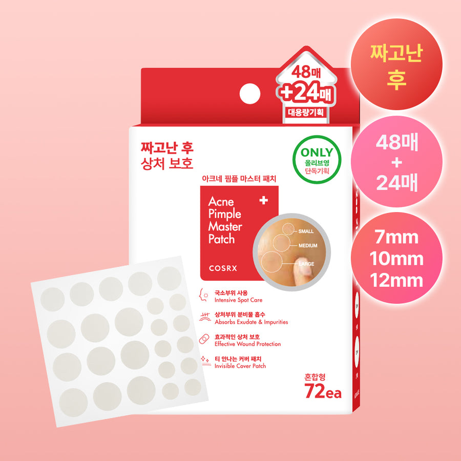 Acne Pimple Master Patch