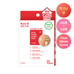 COSRX Acne Pimple Master Patch — imej 2