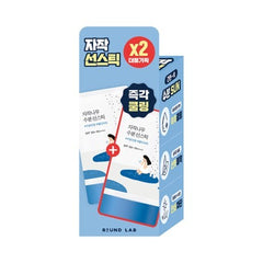 Round Lab Birch Juice Moisturizing Sun Stick — imej 2