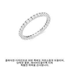 LLOYD 16386307 image 3: 【Pre-Order】LLOYD White Timeless 2mm Eternal Guarding Tennis Ring