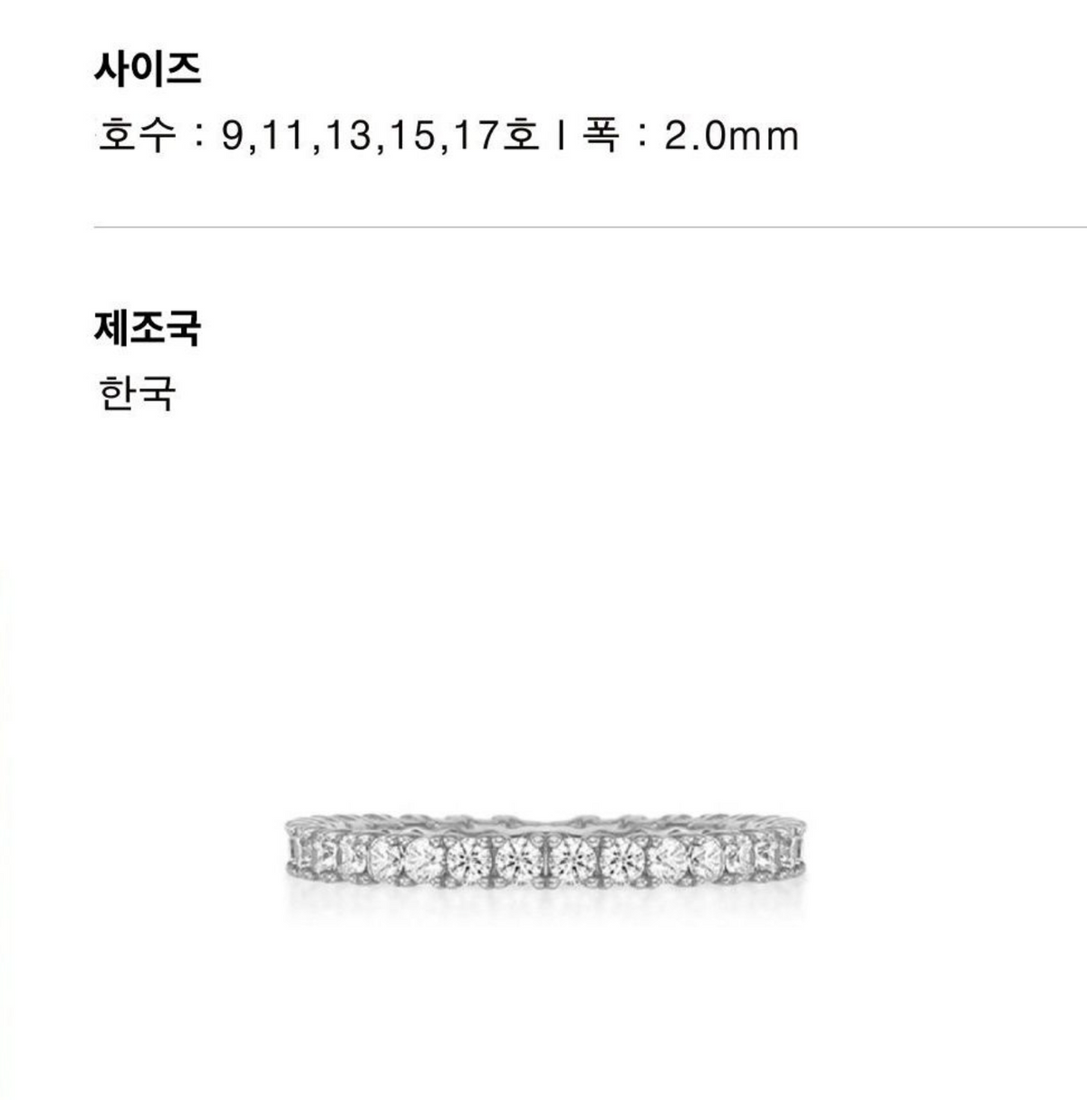 LLOYD 16386307 image 4: 【Pre-Order】LLOYD White Timeless 2mm Eternal Guarding Tennis Ring