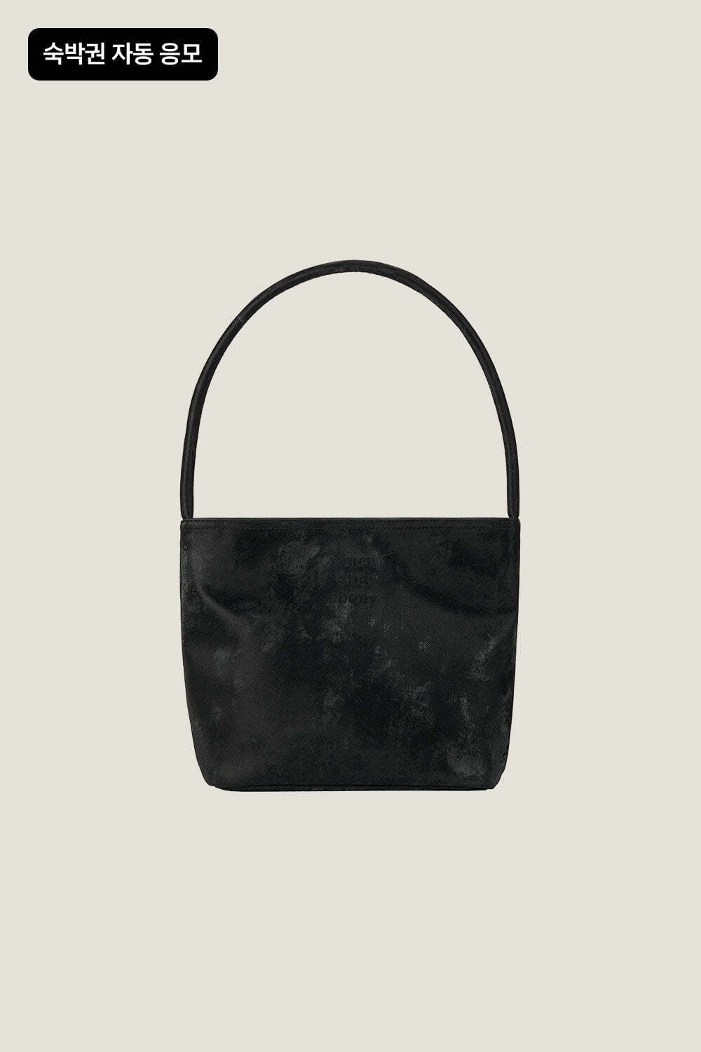 MUCU AND EBONY Nearbreeze Bag