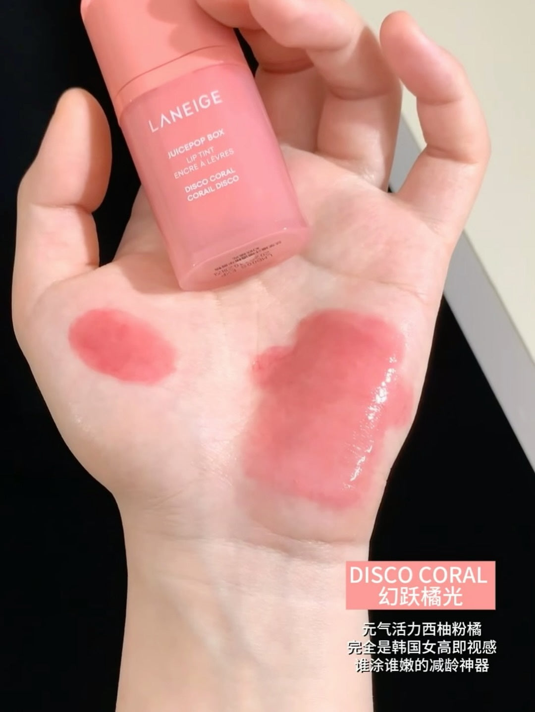 LANEIGE Juicepop Box Lip Tint