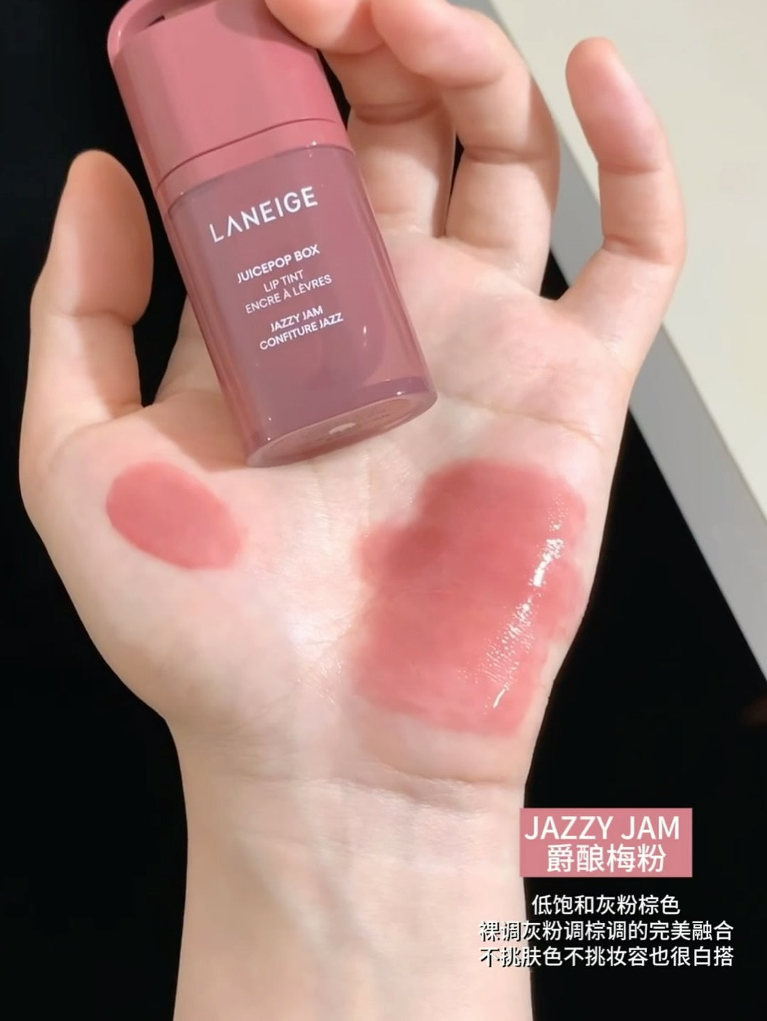 LANEIGE Juicepop Box Lip Tint
