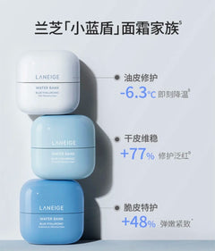 LANEIGE Water Bank Blue Hyaluronic Cream 45ml