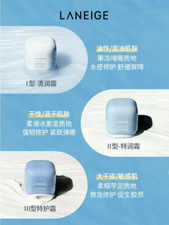 LANEIGE Water Bank Blue Hyaluronic Cream 45ml