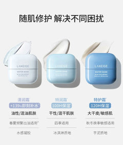 LANEIGE Water Bank Blue Hyaluronic Cream 45ml
