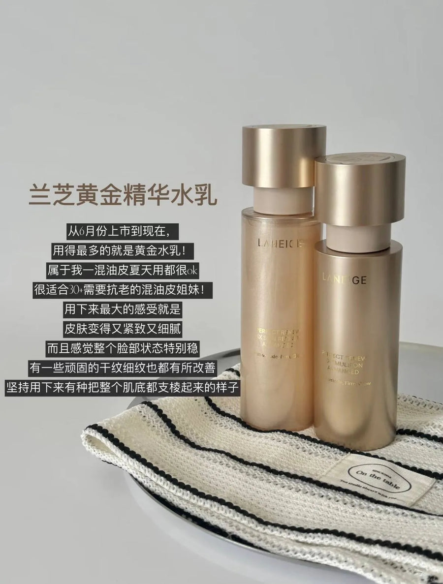LANEIGE Perfect Renew 3X Skin Refiner + Emulsion Advanced Set