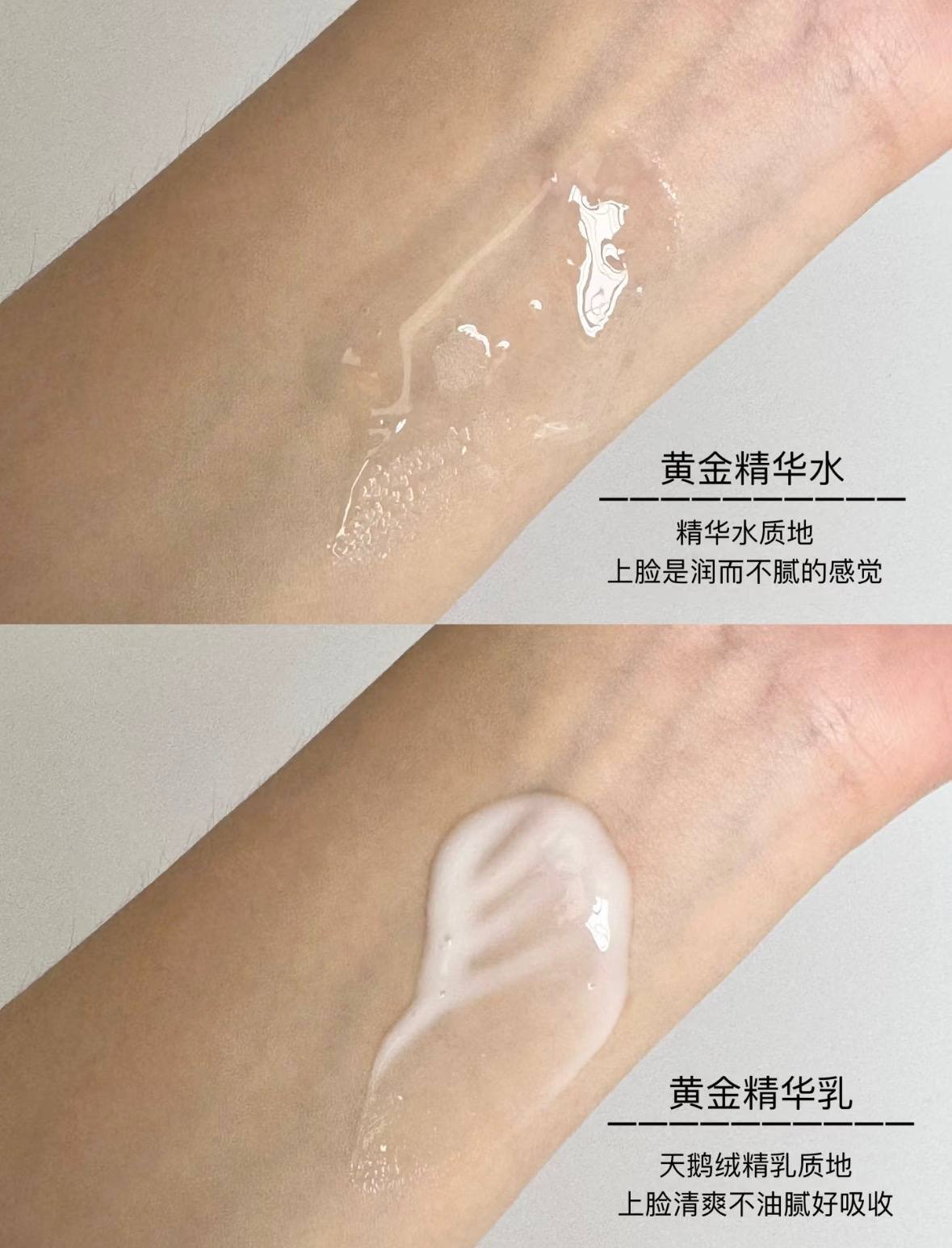 LANEIGE Perfect Renew 3X Skin Refiner + Emulsion Advanced Set