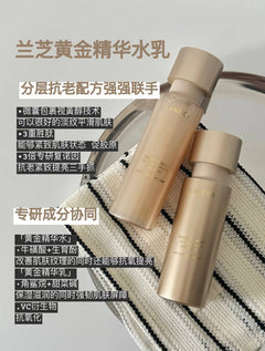 LANEIGE Perfect Renew 3X Skin Refiner + Emulsion Advanced Set
