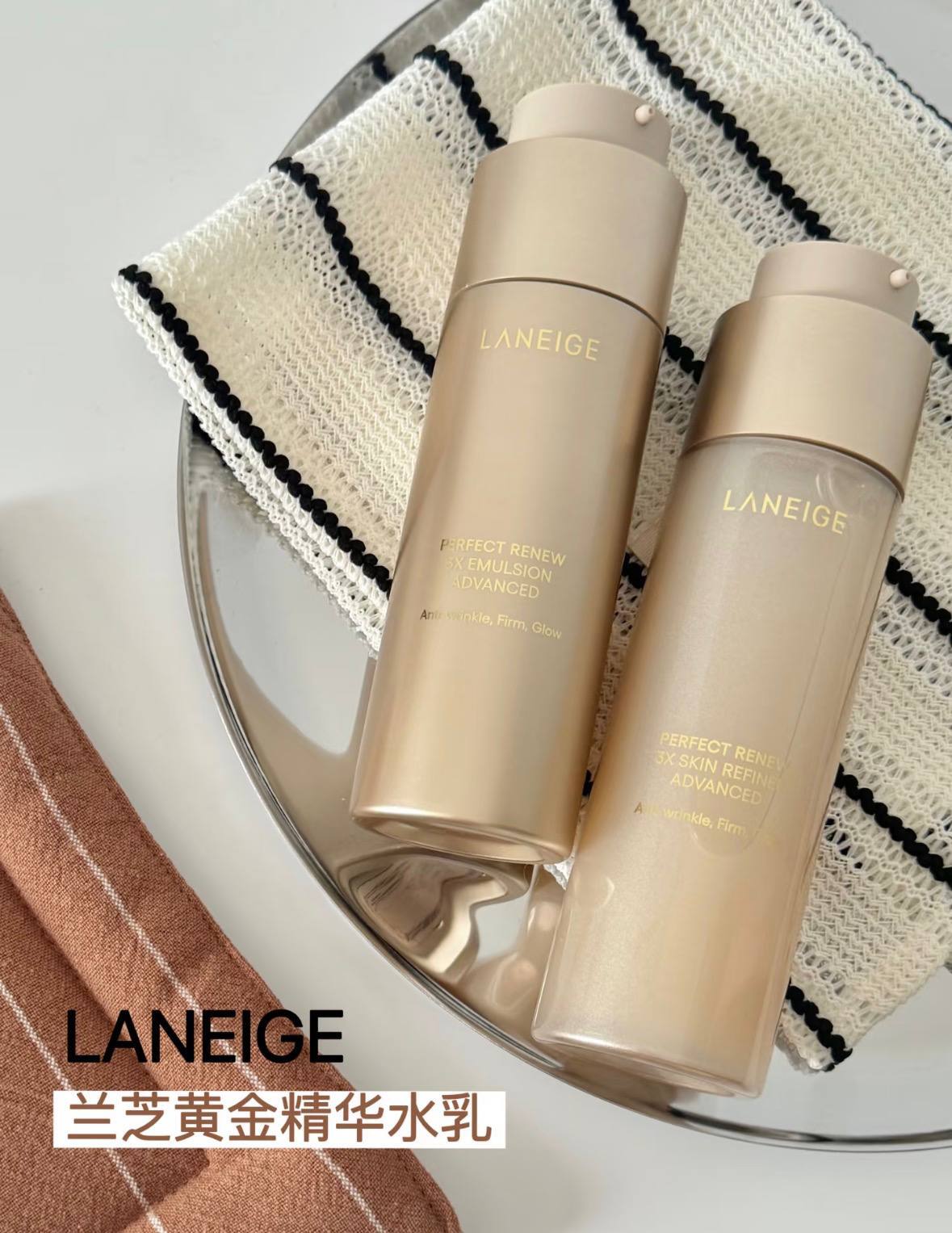 LANEIGE Perfect Renew 3X Skin Refiner + Emulsion Advanced Set