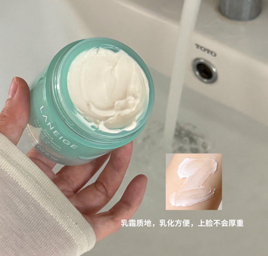 LANEIGE Sleeping Mask