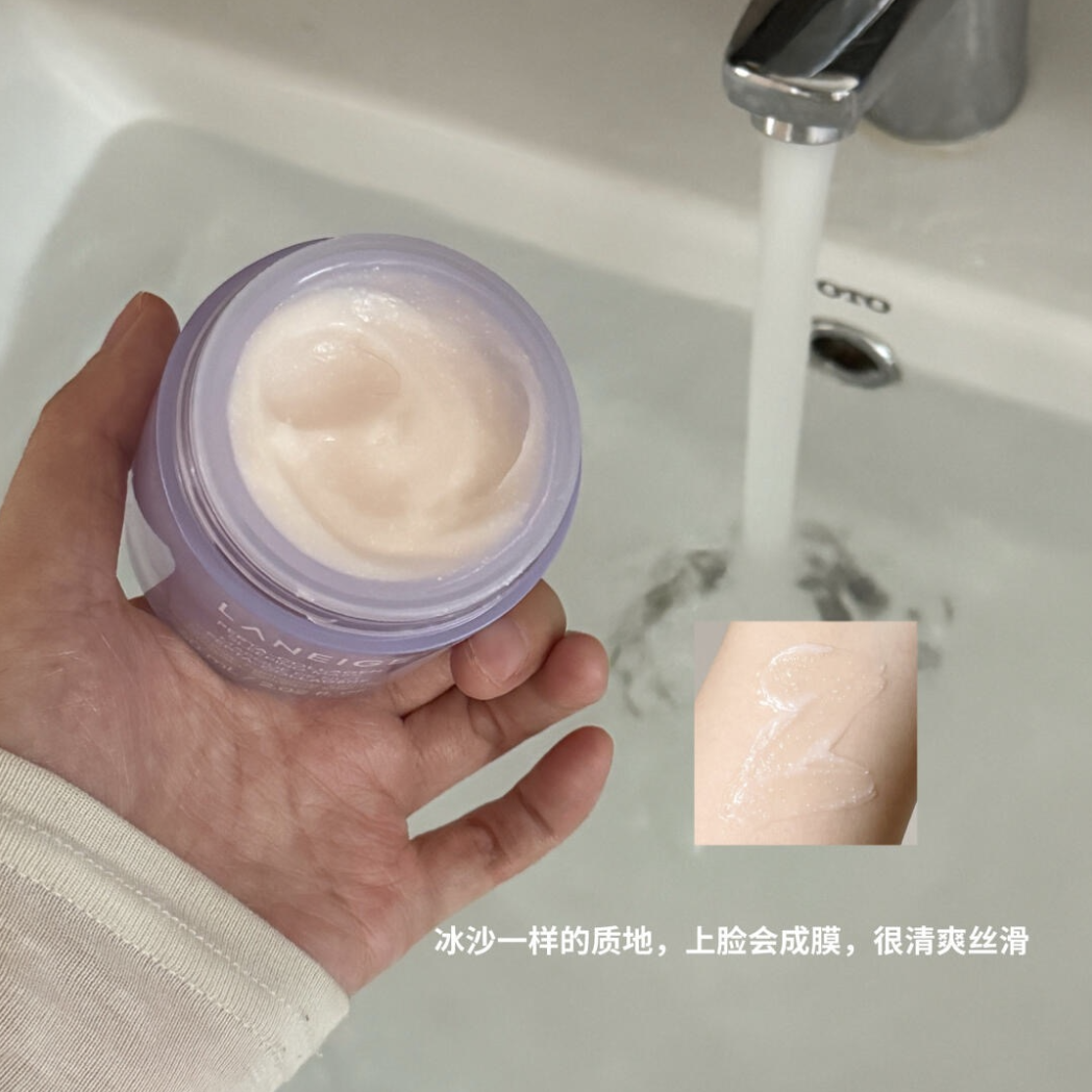 LANEIGE Sleeping Mask