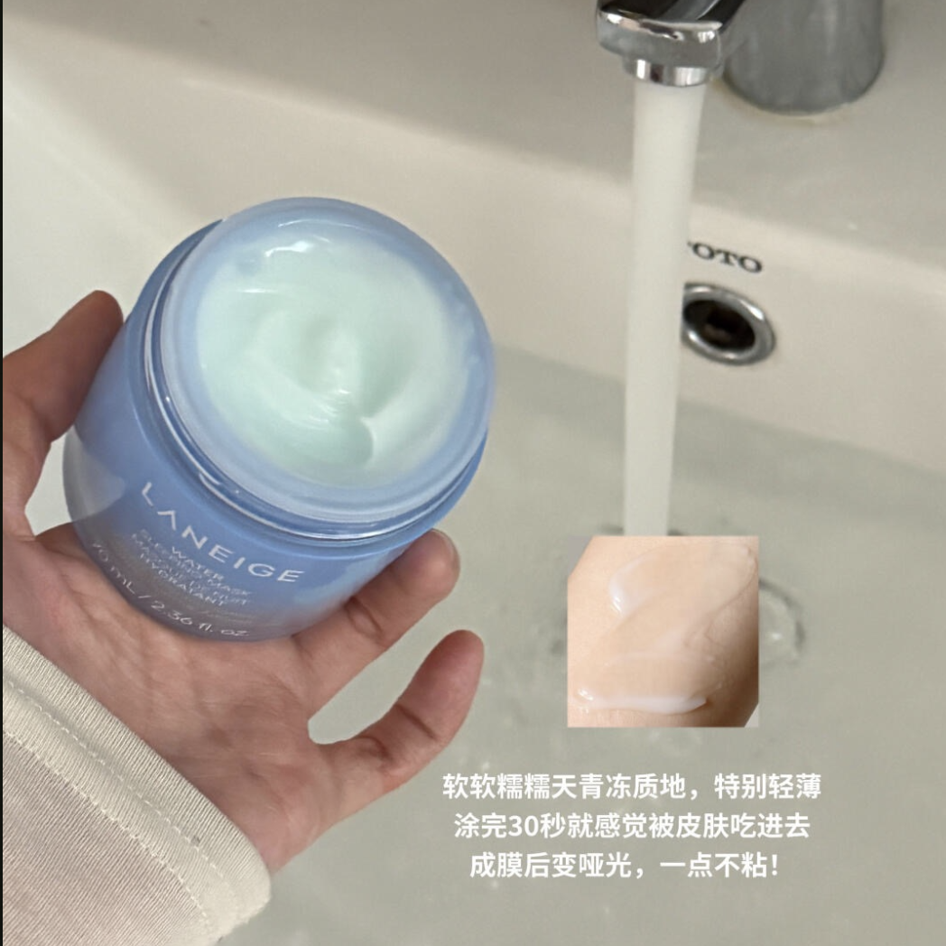 LANEIGE Sleeping Mask