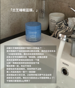 LANEIGE Sleeping Mask