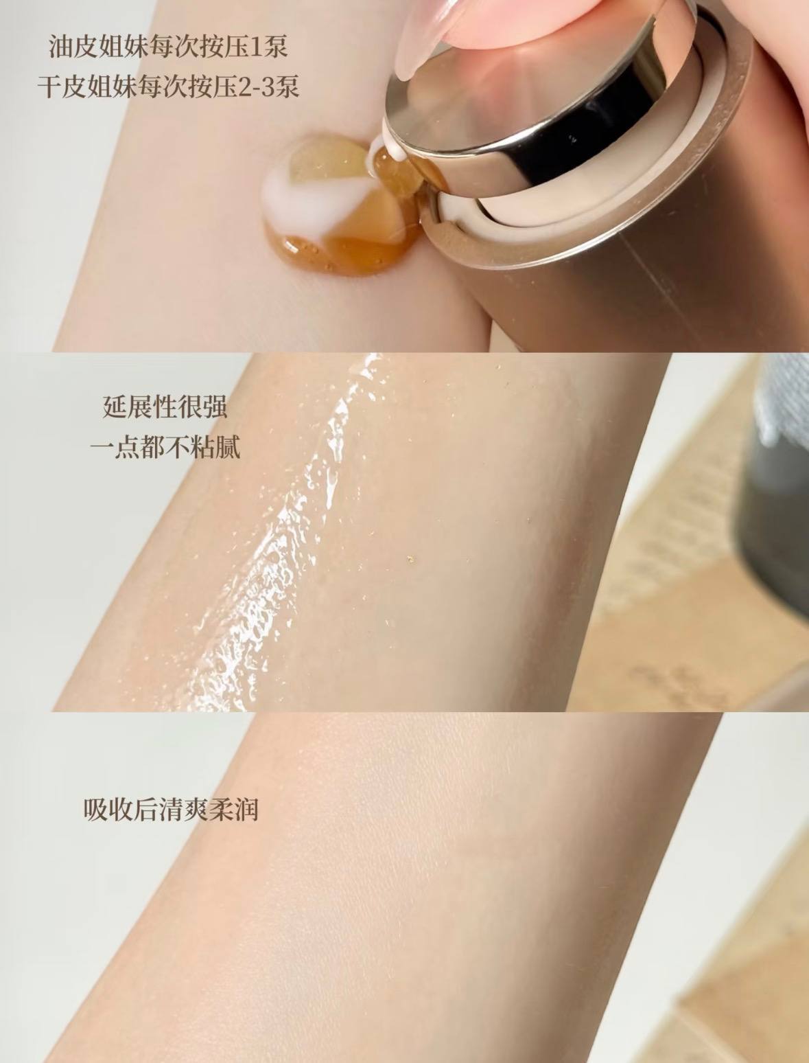 LANEIGE Perfect Renew 3X Signature Serum Advanced 40ml
