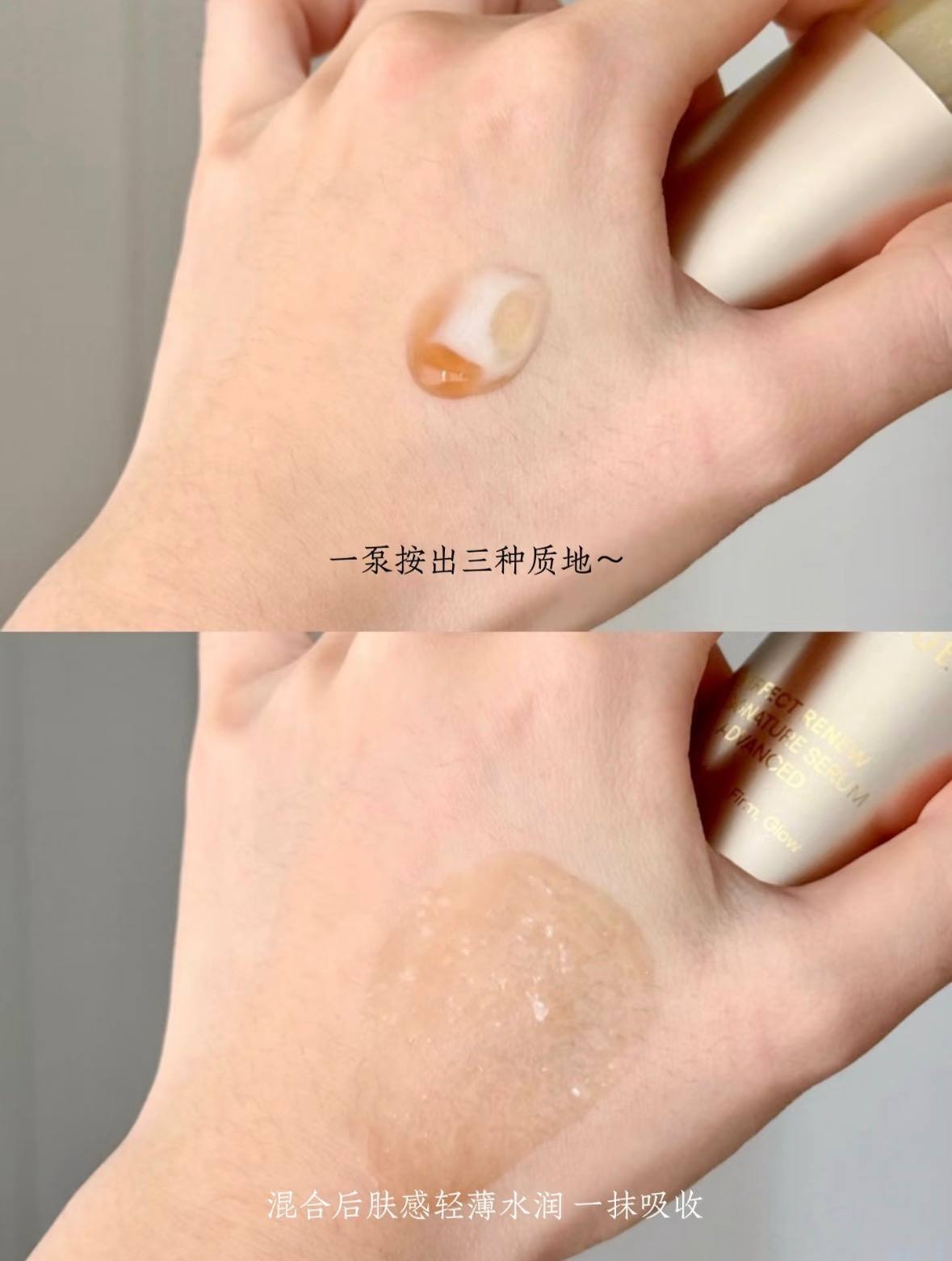 LANEIGE Perfect Renew 3X Signature Serum Advanced 40ml