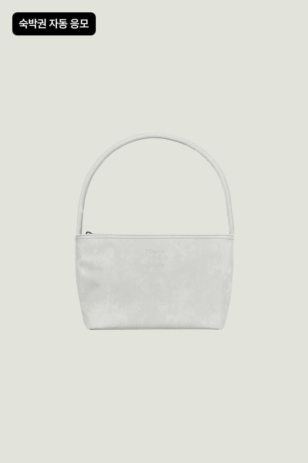 MUCU AND EBONY Near Flat Bag