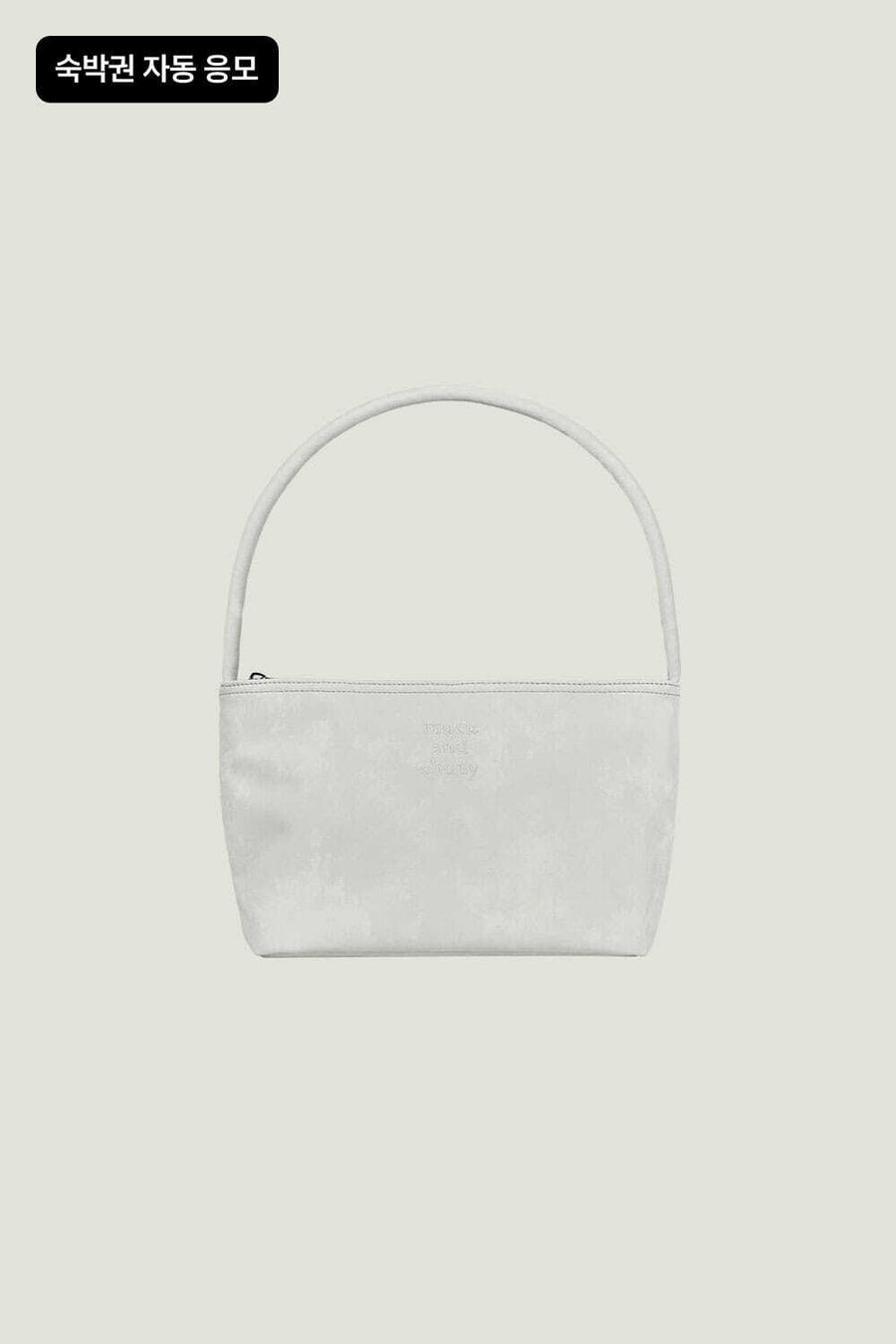 MUCU AND EBONY Near Flat Bag