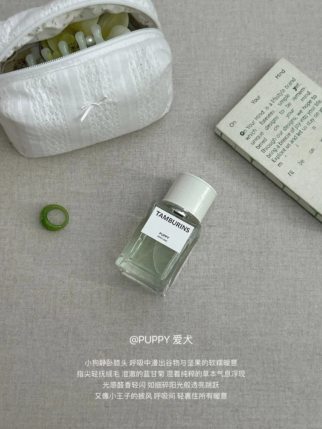 TAMBURINS Perfume Puppy