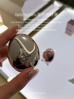TAMBURINS Lip Balm Series