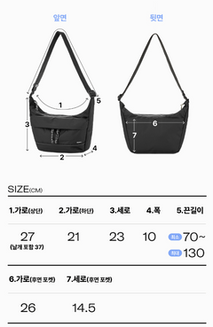 BRANDEN Safe Cross Body Bag (Small)