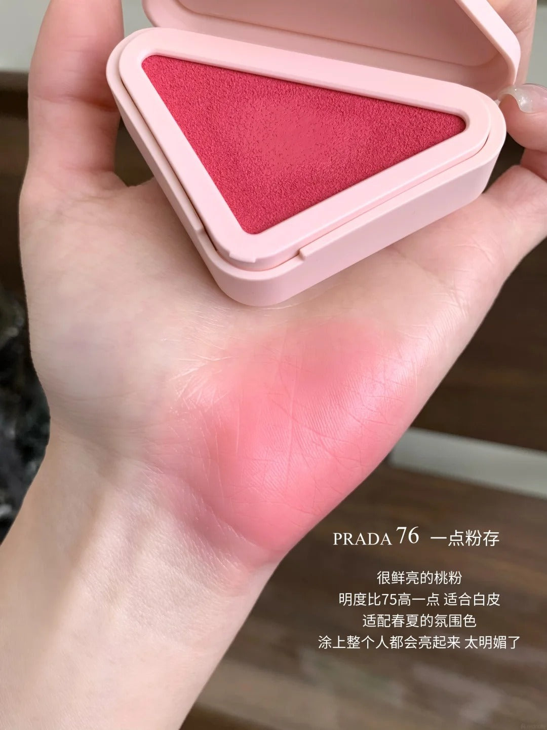 PRADA Touch Cream-to-Powder Color