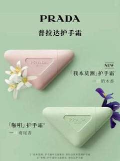 PRADA Hand Cream