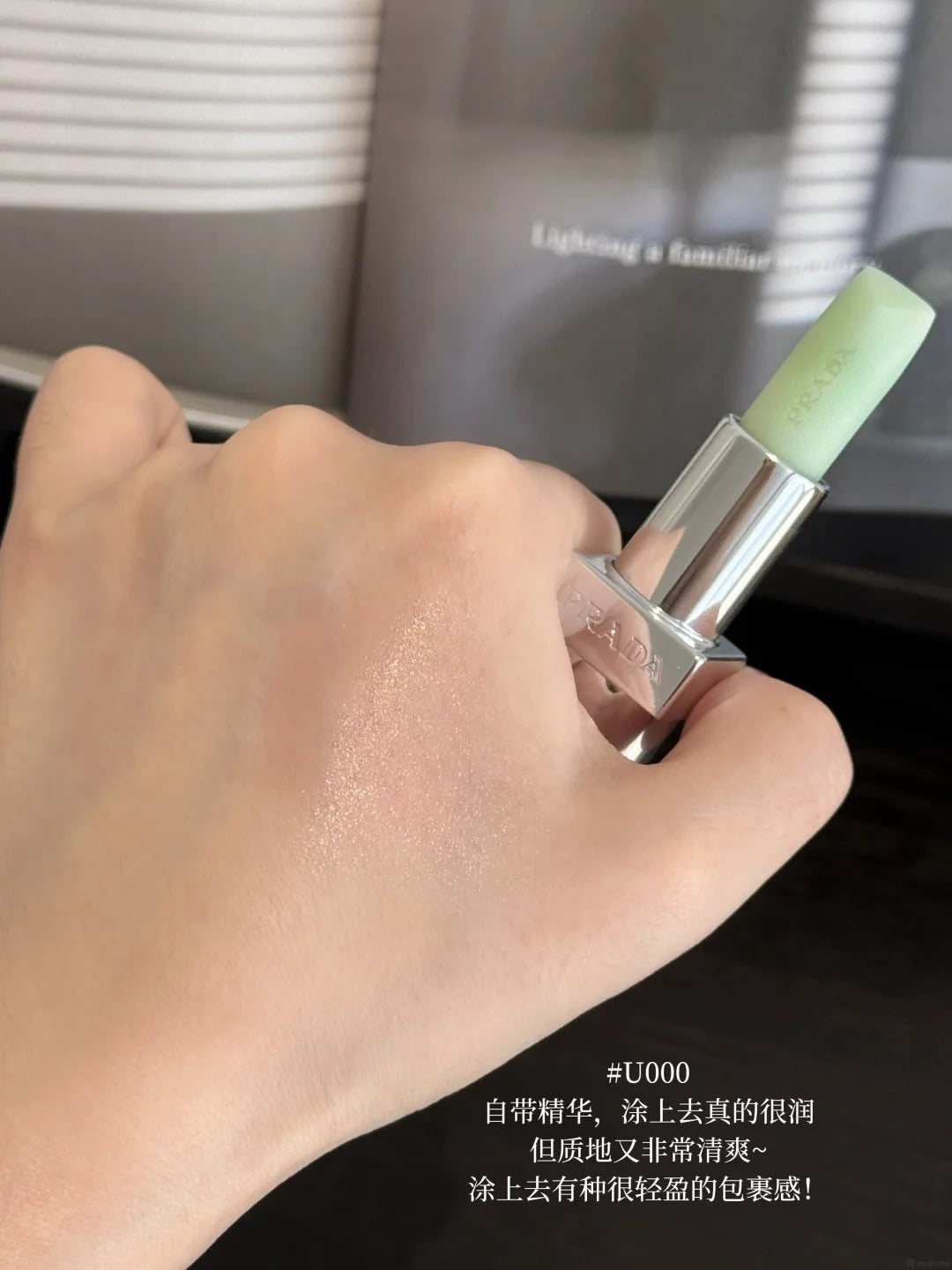PRADA Lip Balm