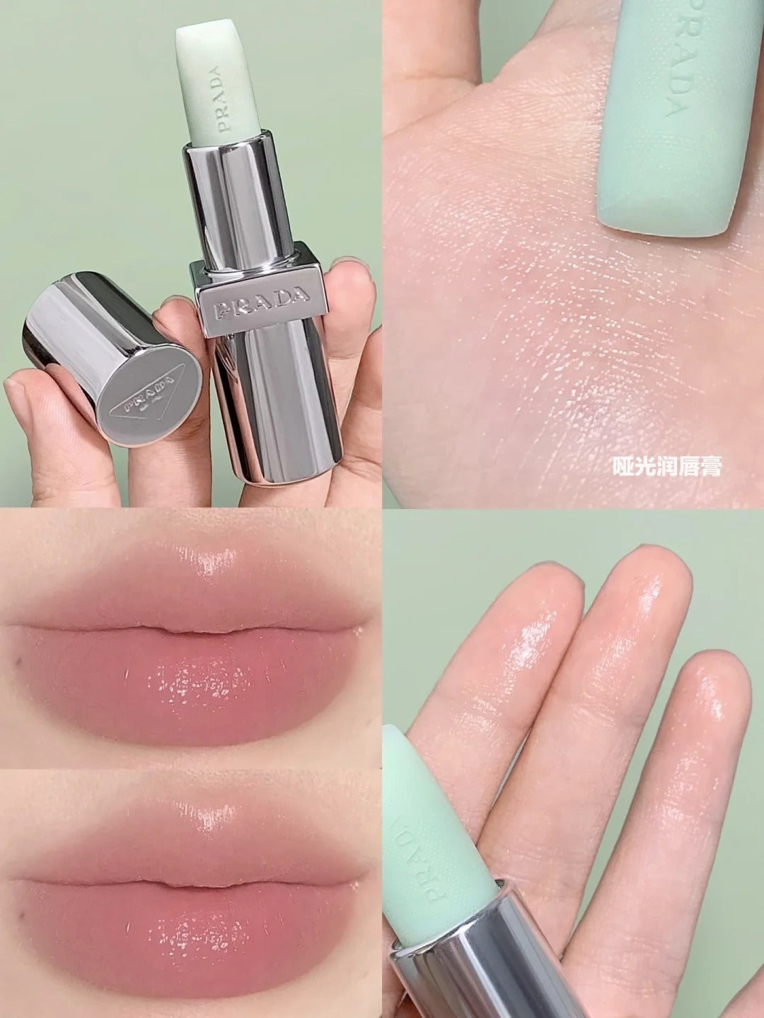 PRADA Lip Balm