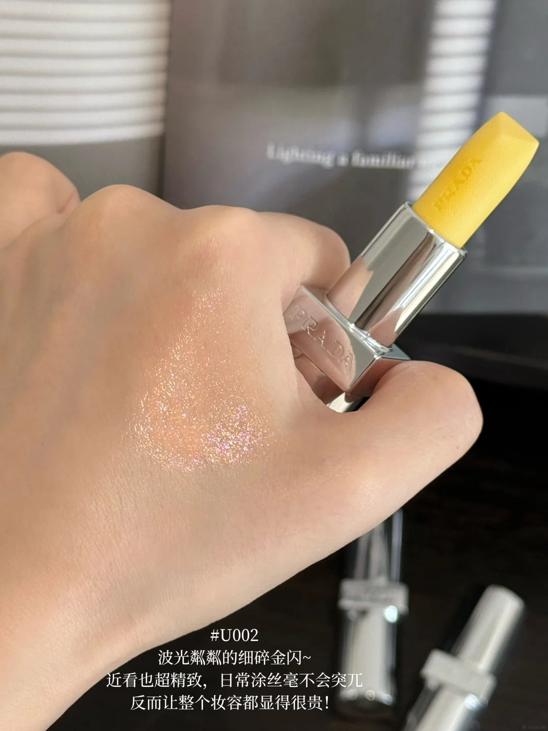 PRADA Lip Balm