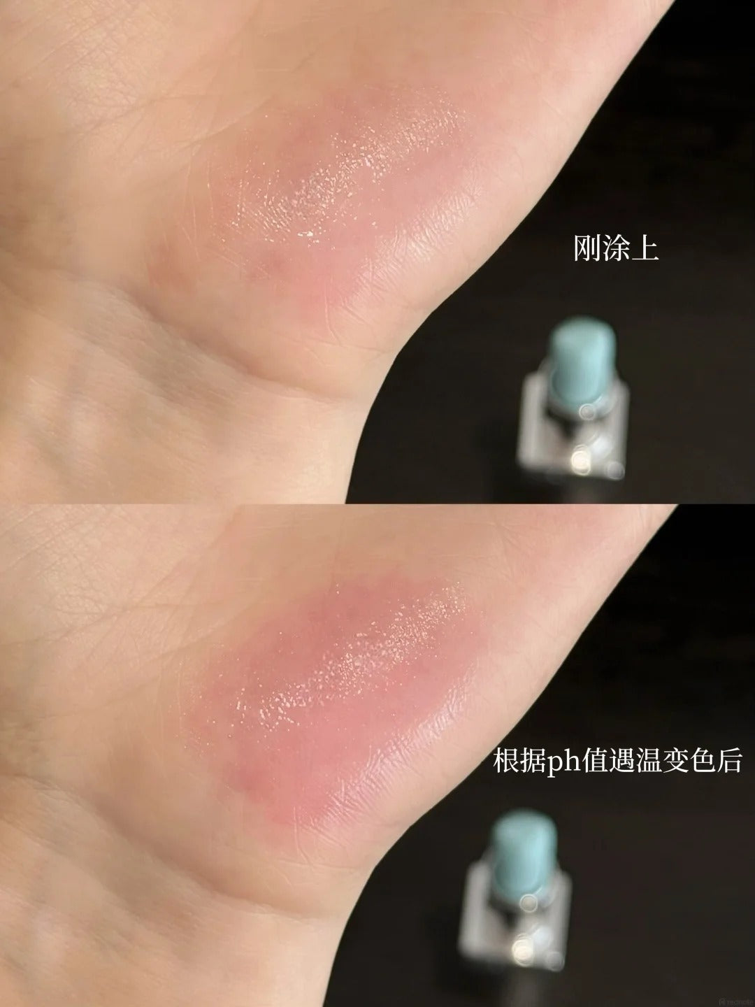 PRADA Lip Balm