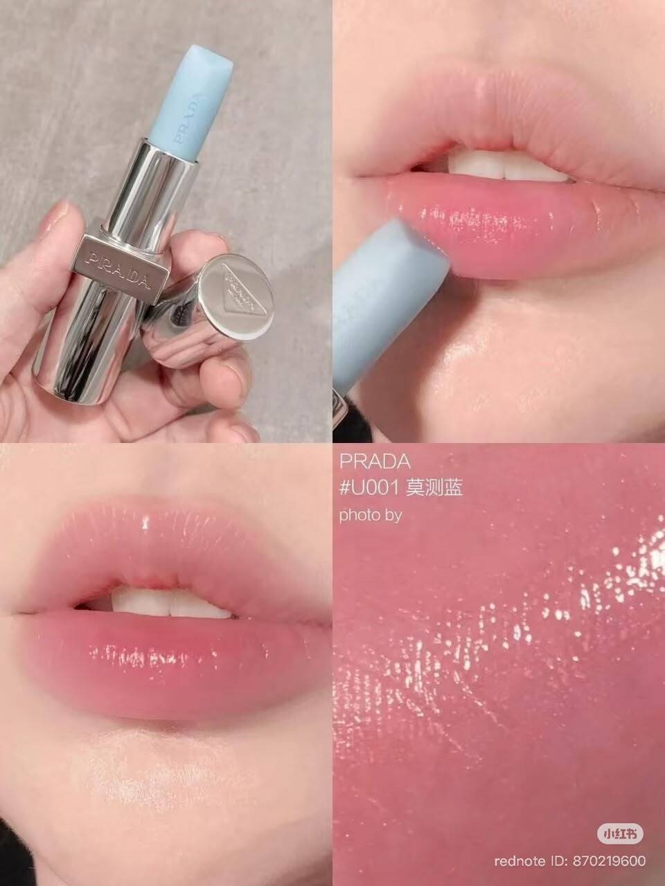 PRADA Lip Balm