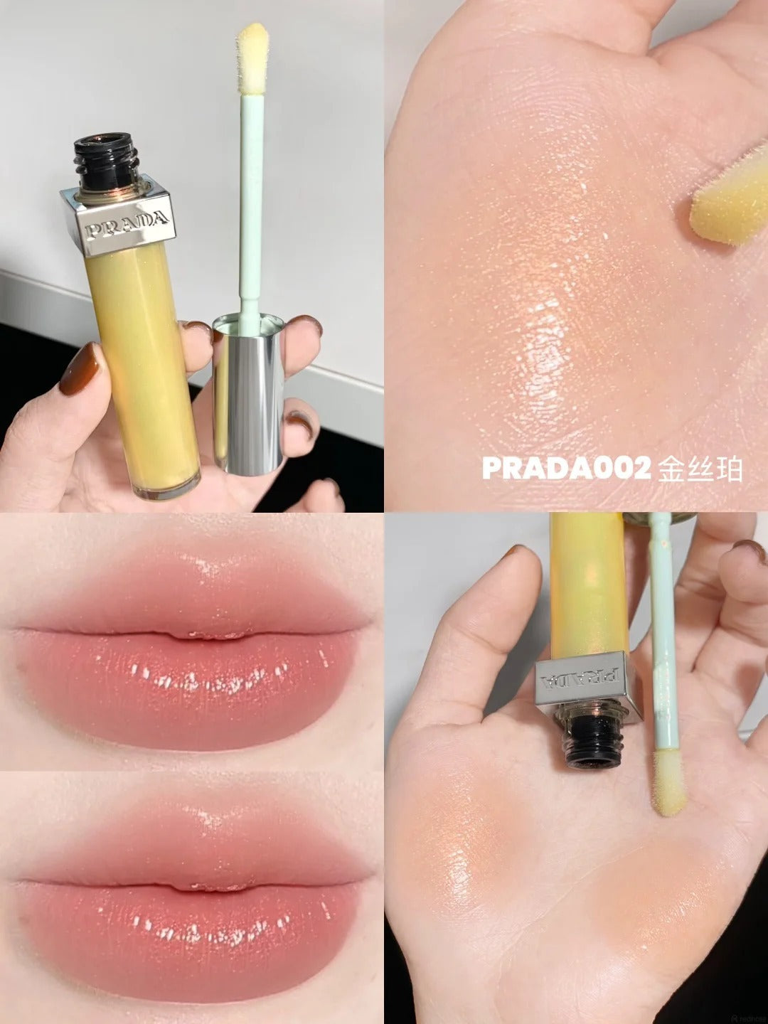 PRADA Reflection Glossy Liquid Balm