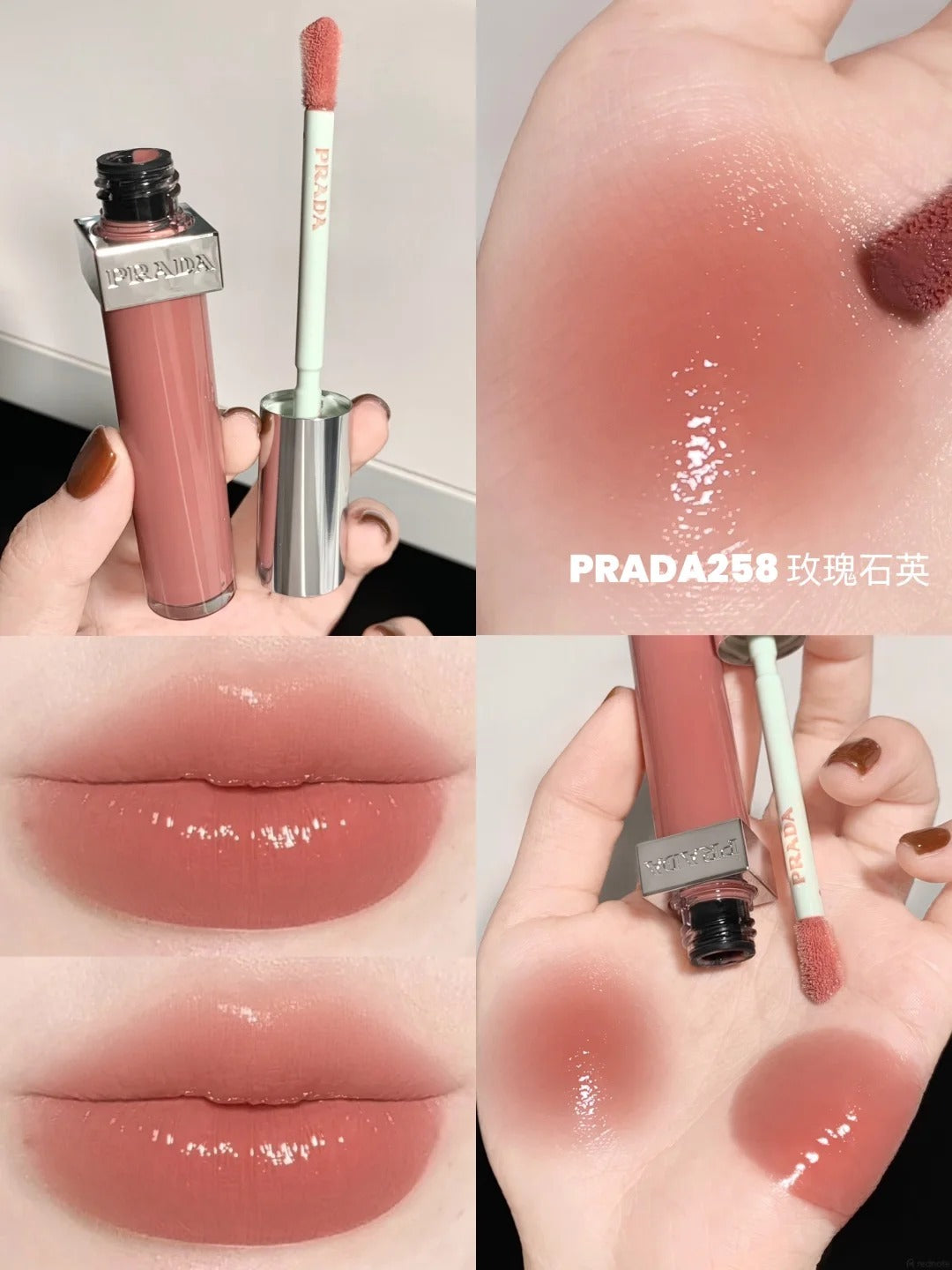 PRADA Reflection Glossy Liquid Balm