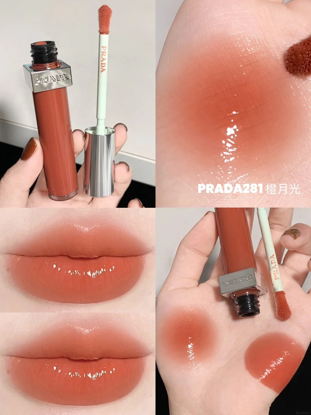 PRADA Reflection Glossy Liquid Balm