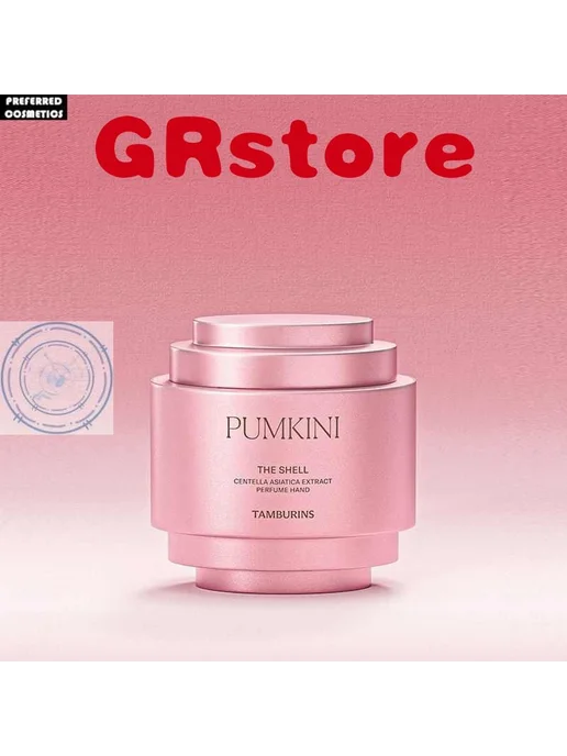 Tamburins Perfume Shell X Hand Cream [Pumkini] — imej 4
