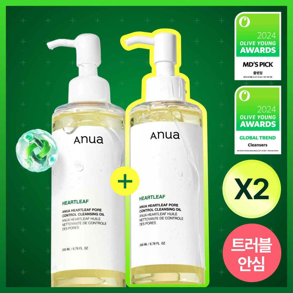 Anua Heartleaf Pore Control Cleansing Oil