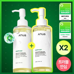 Anua Heartleaf Pore Control Cleansing Oil