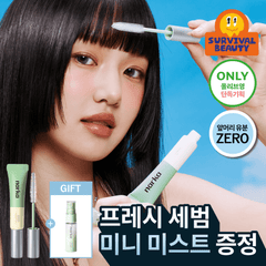 narka Fresh Sebum Hair Mascara