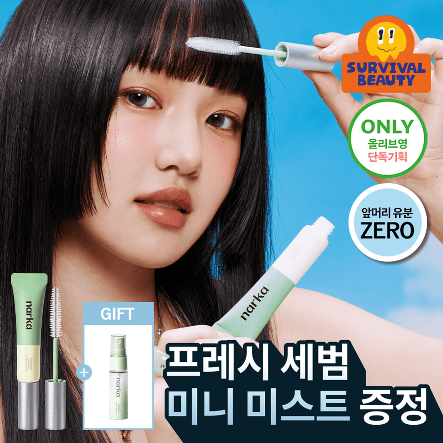 Fresh Sebum Hair Mascara