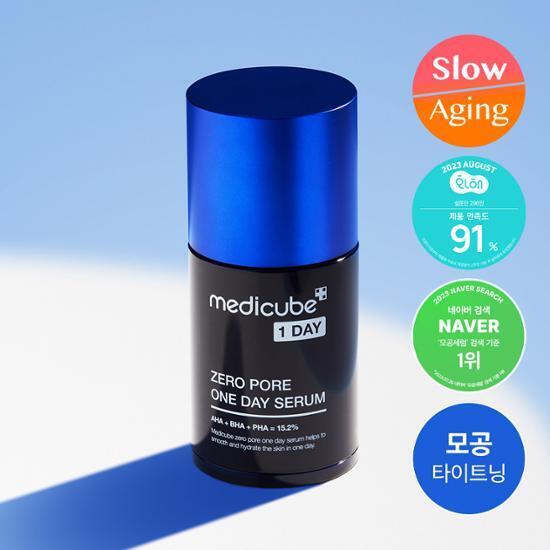 Zero Shot Pore Care Ampoule