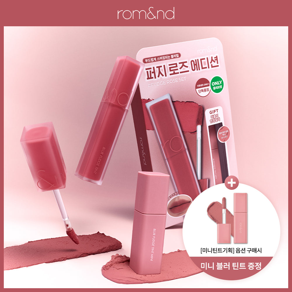 Rom&nd Blur Fudge Stick