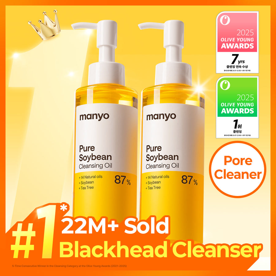 Ma:nyo Pure Cleansing Oil — imej 2