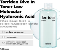 Torriden DIVE-IN Low Molecular Hyaluronic Acid Toner — imej 4