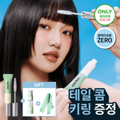 narka Fresh Sebum Hair Mascara image 2