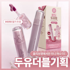 Rom&nd Juicy Lasting Tint