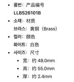 LLOYD 15702896 image 8: 【Pre-Order】Brass Lloyd Essential Half Tennis Bangle