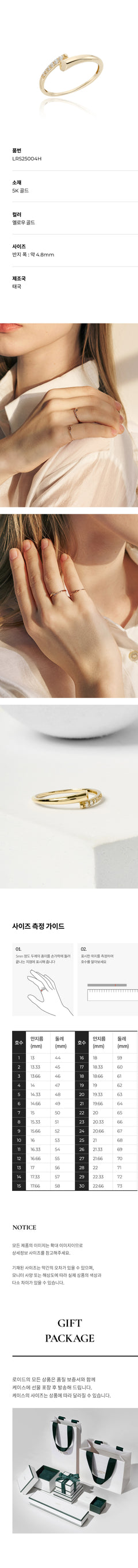 LLOYD 5K Cross Ring — imej 3