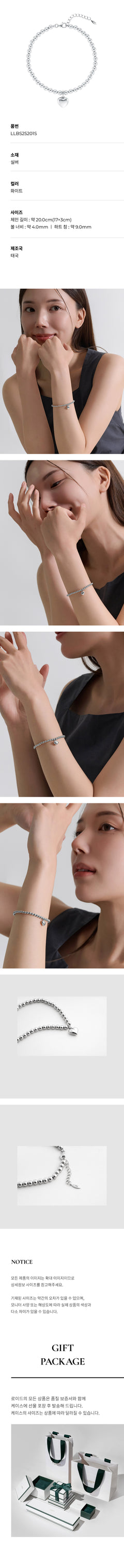 LLOYD Heart Point 4mm Silver Ball Bracelet [Influencer Pick] — imej 4